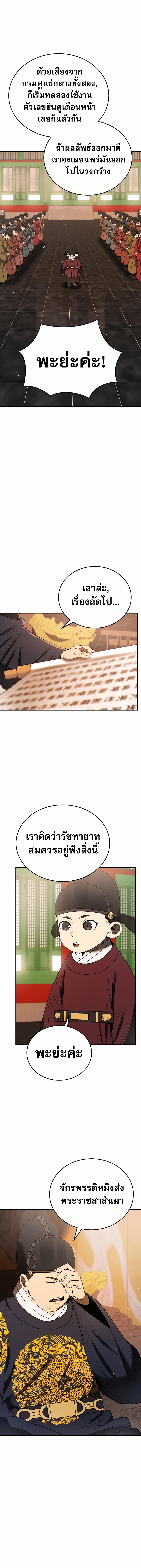 Manga-lc-com อ่านมังงะ อ่านการ์ตูน ออนไลน์ ฟรี Black Corporation Joseon ตอนที่ 1 2 3 4 5 6 7 8 9 10 11 12 13 14 ฟรี ไม่มีโฆษณา Manga-lc - อ่าน มังงะ อ่าน การ์ตูน ออนไลน์ อ่านมังงะ ฟรี