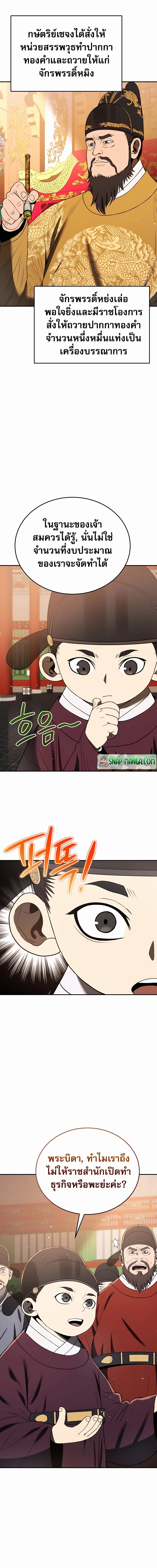 Manga-lc-com อ่านมังงะ อ่านการ์ตูน ออนไลน์ ฟรี Black Corporation Joseon ตอนที่ 1 2 3 4 5 6 7 8 9 10 11 12 13 14 ฟรี ไม่มีโฆษณา Manga-lc - อ่าน มังงะ อ่าน การ์ตูน ออนไลน์ อ่านมังงะ ฟรี