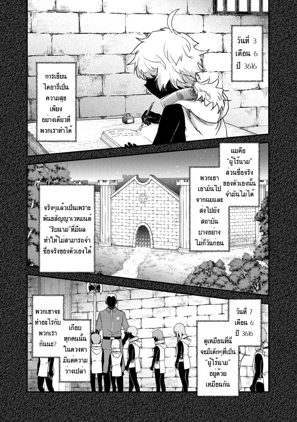 Manga-lc-com อ่านมังงะ อ่านการ์ตูน ออนไลน์ ฟรี Tensei Shitara Ken deshita ตอนที่ 1 2 3 4 5 6 7 8 9 10 11 12 13 14 ฟรี ไม่มีโฆษณา Manga-lc - อ่าน มังงะ อ่าน การ์ตูน ออนไลน์ อ่านมังงะ ฟรี