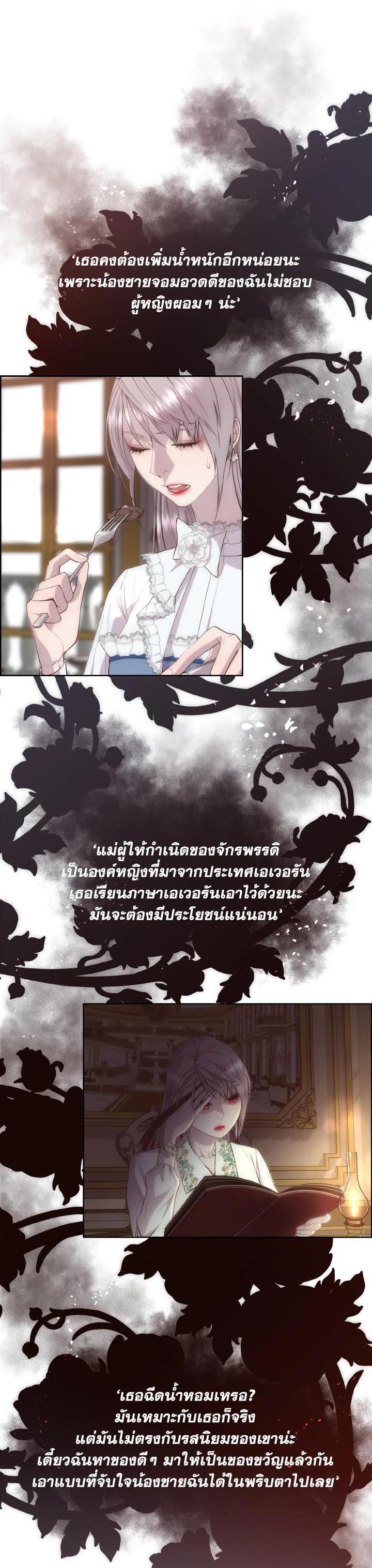 Manga-lc-com อ่านมังงะ อ่านการ์ตูน ออนไลน์ ฟรี I Shall Kill That Sweet Devil ตอนที่ 1 2 3 4 5 6 7 8 9 10 11 12 13 14 ฟรี ไม่มีโฆษณา Manga-lc - อ่าน มังงะ อ่าน การ์ตูน ออนไลน์ อ่านมังงะ ฟรี