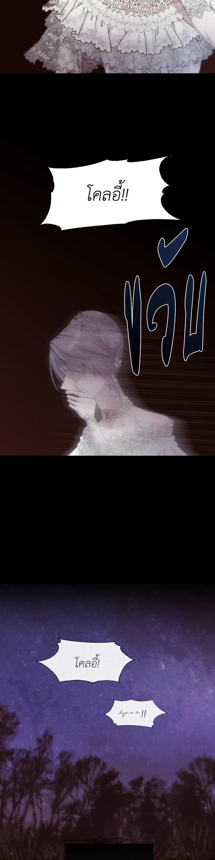 Manga-lc-com อ่านมังงะ อ่านการ์ตูน ออนไลน์ ฟรี I Shall Kill That Sweet Devil ตอนที่ 1 2 3 4 5 6 7 8 9 10 11 12 13 14 ฟรี ไม่มีโฆษณา Manga-lc - อ่าน มังงะ อ่าน การ์ตูน ออนไลน์ อ่านมังงะ ฟรี