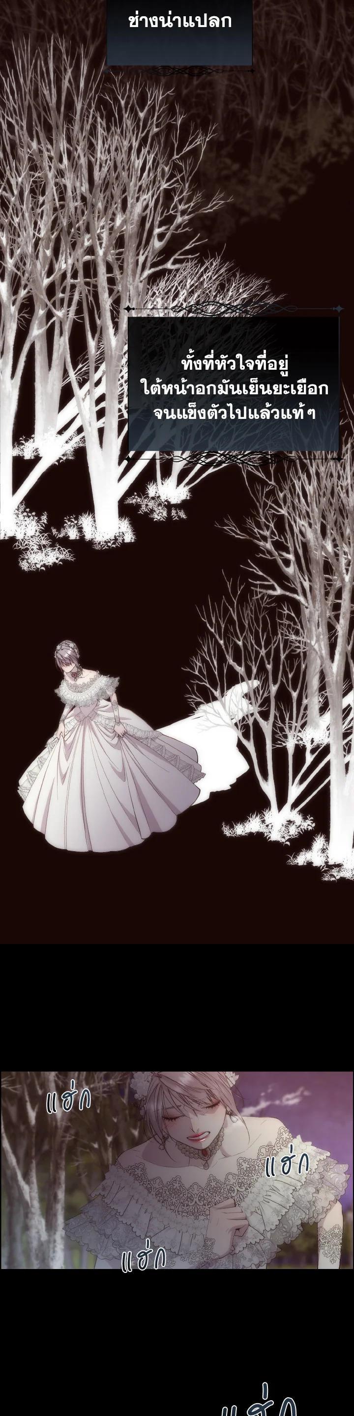 Manga-lc-com อ่านมังงะ อ่านการ์ตูน ออนไลน์ ฟรี I Shall Kill That Sweet Devil ตอนที่ 1 2 3 4 5 6 7 8 9 10 11 12 13 14 ฟรี ไม่มีโฆษณา Manga-lc - อ่าน มังงะ อ่าน การ์ตูน ออนไลน์ อ่านมังงะ ฟรี