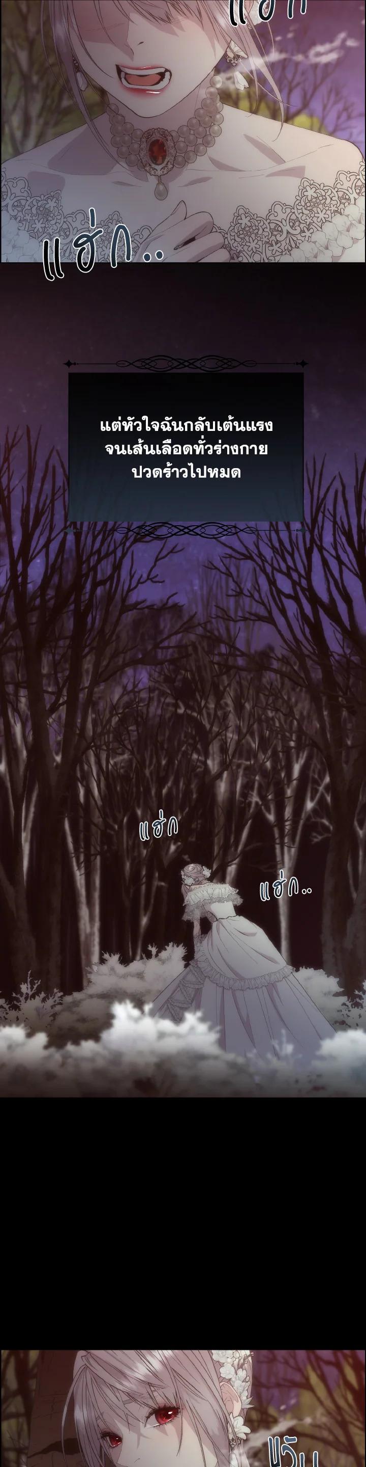 Manga-lc-com อ่านมังงะ อ่านการ์ตูน ออนไลน์ ฟรี I Shall Kill That Sweet Devil ตอนที่ 1 2 3 4 5 6 7 8 9 10 11 12 13 14 ฟรี ไม่มีโฆษณา Manga-lc - อ่าน มังงะ อ่าน การ์ตูน ออนไลน์ อ่านมังงะ ฟรี