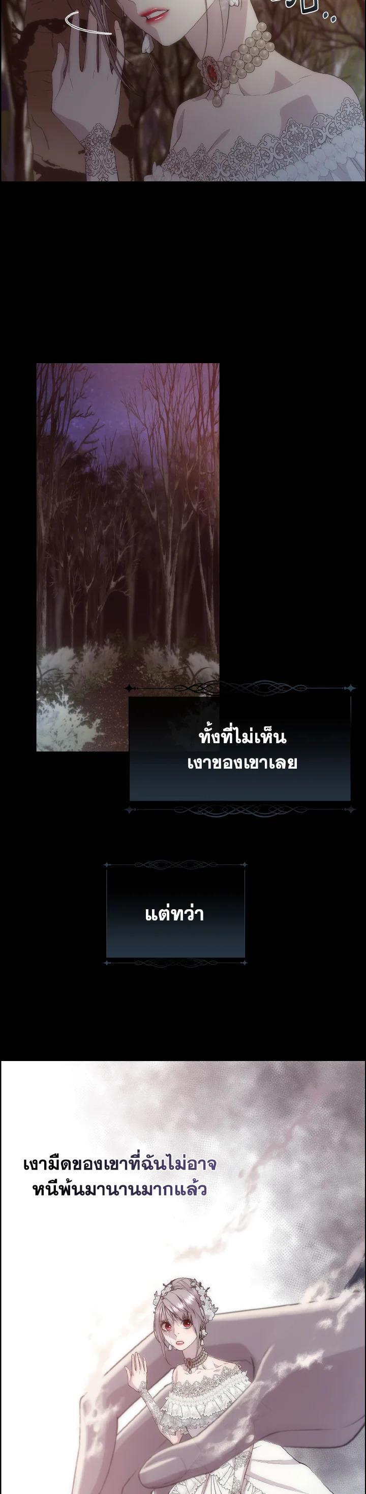 Manga-lc-com อ่านมังงะ อ่านการ์ตูน ออนไลน์ ฟรี I Shall Kill That Sweet Devil ตอนที่ 1 2 3 4 5 6 7 8 9 10 11 12 13 14 ฟรี ไม่มีโฆษณา Manga-lc - อ่าน มังงะ อ่าน การ์ตูน ออนไลน์ อ่านมังงะ ฟรี