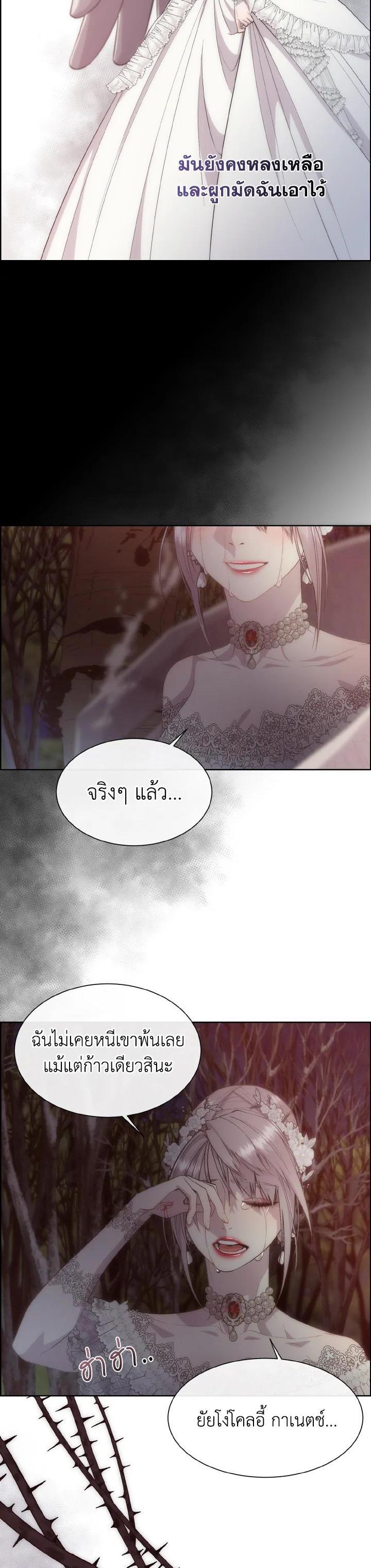 Manga-lc-com อ่านมังงะ อ่านการ์ตูน ออนไลน์ ฟรี I Shall Kill That Sweet Devil ตอนที่ 1 2 3 4 5 6 7 8 9 10 11 12 13 14 ฟรี ไม่มีโฆษณา Manga-lc - อ่าน มังงะ อ่าน การ์ตูน ออนไลน์ อ่านมังงะ ฟรี