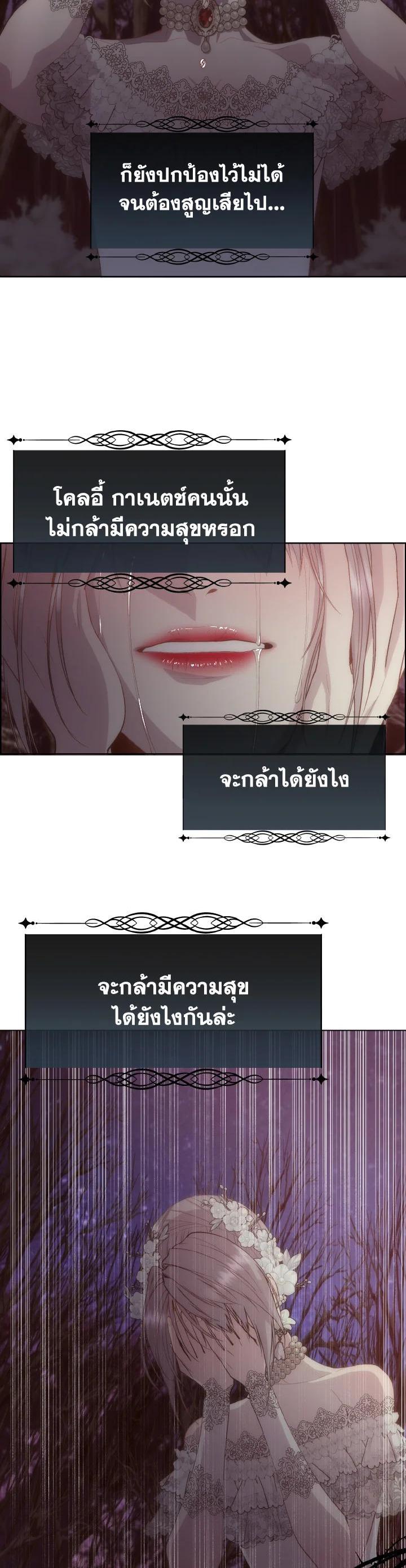 Manga-lc-com อ่านมังงะ อ่านการ์ตูน ออนไลน์ ฟรี I Shall Kill That Sweet Devil ตอนที่ 1 2 3 4 5 6 7 8 9 10 11 12 13 14 ฟรี ไม่มีโฆษณา Manga-lc - อ่าน มังงะ อ่าน การ์ตูน ออนไลน์ อ่านมังงะ ฟรี