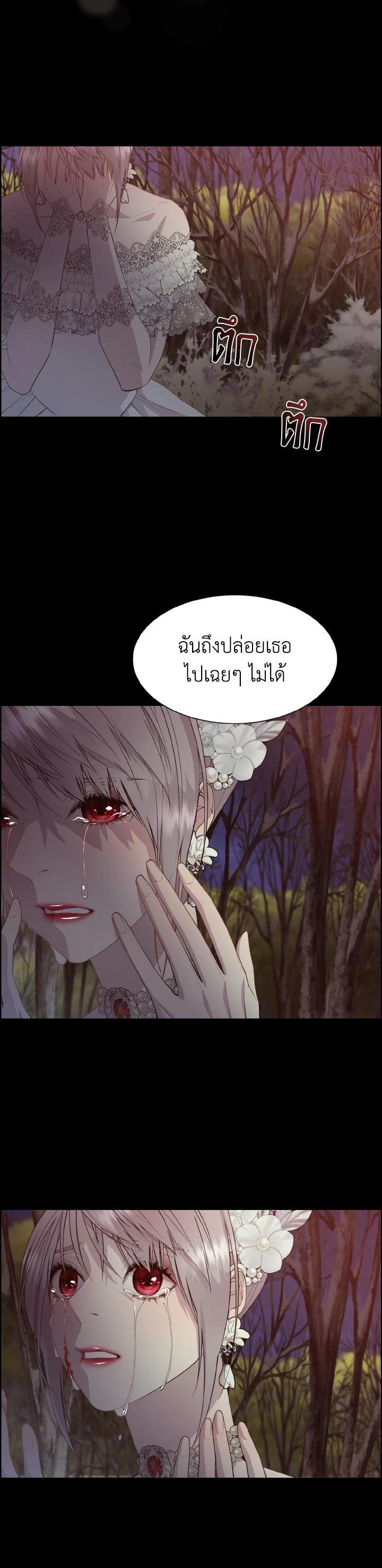 Manga-lc-com อ่านมังงะ อ่านการ์ตูน ออนไลน์ ฟรี I Shall Kill That Sweet Devil ตอนที่ 1 2 3 4 5 6 7 8 9 10 11 12 13 14 ฟรี ไม่มีโฆษณา Manga-lc - อ่าน มังงะ อ่าน การ์ตูน ออนไลน์ อ่านมังงะ ฟรี