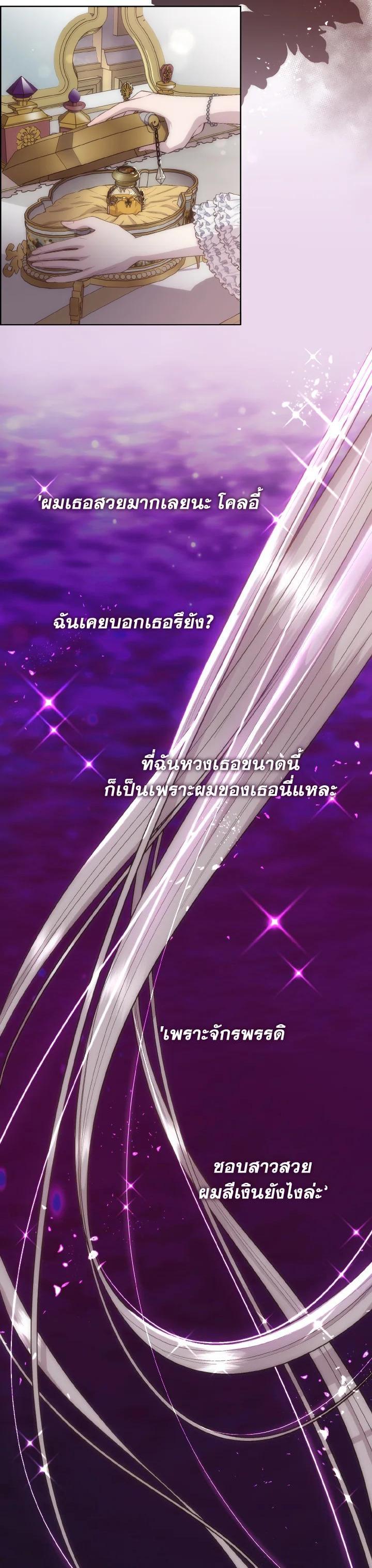 Manga-lc-com อ่านมังงะ อ่านการ์ตูน ออนไลน์ ฟรี I Shall Kill That Sweet Devil ตอนที่ 1 2 3 4 5 6 7 8 9 10 11 12 13 14 ฟรี ไม่มีโฆษณา Manga-lc - อ่าน มังงะ อ่าน การ์ตูน ออนไลน์ อ่านมังงะ ฟรี