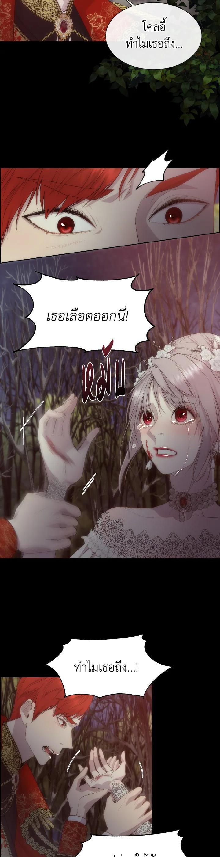 Manga-lc-com อ่านมังงะ อ่านการ์ตูน ออนไลน์ ฟรี I Shall Kill That Sweet Devil ตอนที่ 1 2 3 4 5 6 7 8 9 10 11 12 13 14 ฟรี ไม่มีโฆษณา Manga-lc - อ่าน มังงะ อ่าน การ์ตูน ออนไลน์ อ่านมังงะ ฟรี