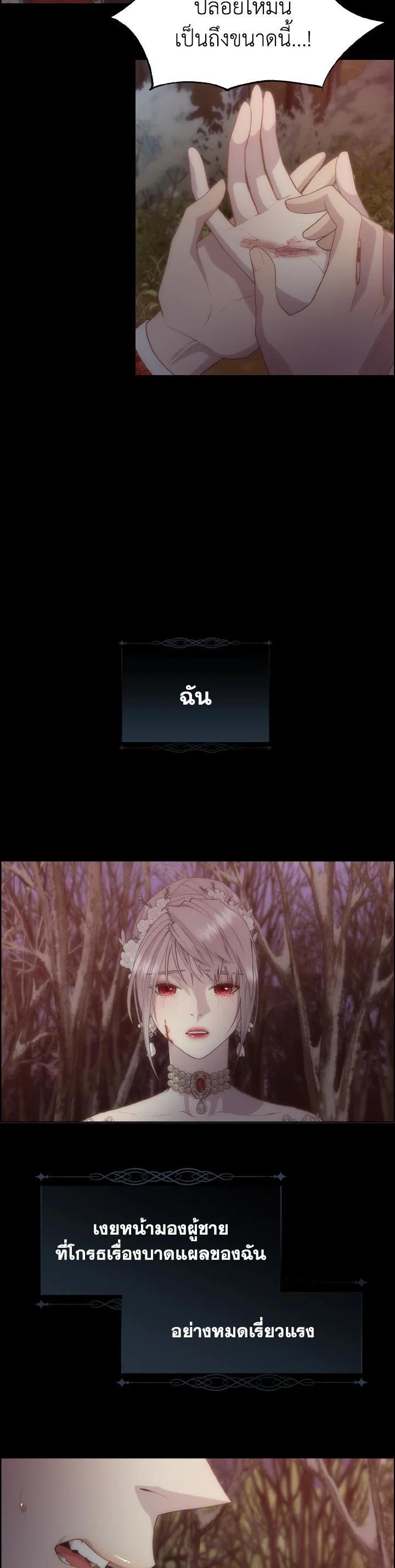 Manga-lc-com อ่านมังงะ อ่านการ์ตูน ออนไลน์ ฟรี I Shall Kill That Sweet Devil ตอนที่ 1 2 3 4 5 6 7 8 9 10 11 12 13 14 ฟรี ไม่มีโฆษณา Manga-lc - อ่าน มังงะ อ่าน การ์ตูน ออนไลน์ อ่านมังงะ ฟรี