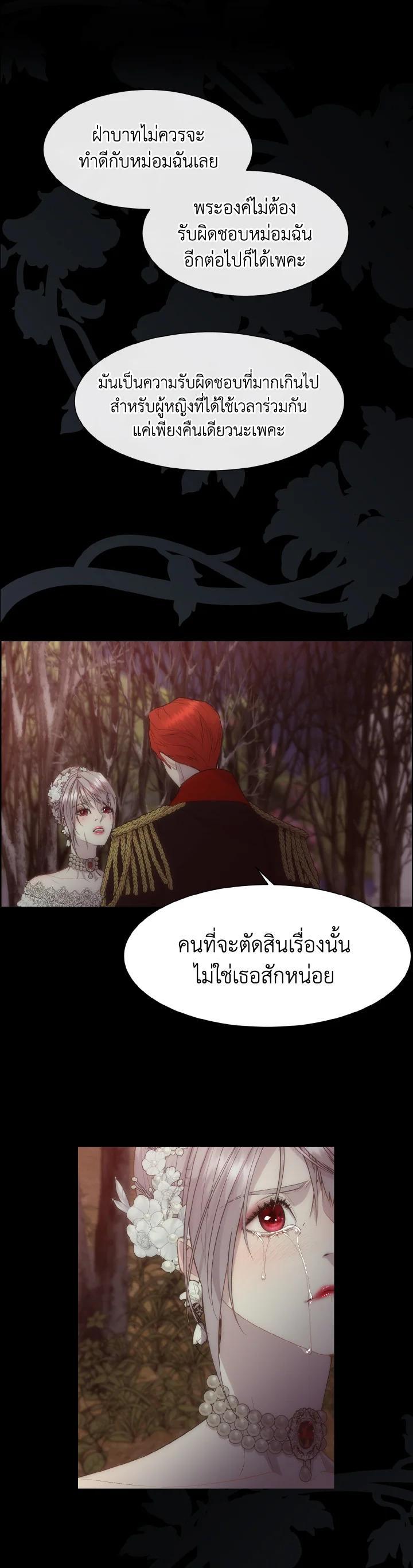 Manga-lc-com อ่านมังงะ อ่านการ์ตูน ออนไลน์ ฟรี I Shall Kill That Sweet Devil ตอนที่ 1 2 3 4 5 6 7 8 9 10 11 12 13 14 ฟรี ไม่มีโฆษณา Manga-lc - อ่าน มังงะ อ่าน การ์ตูน ออนไลน์ อ่านมังงะ ฟรี