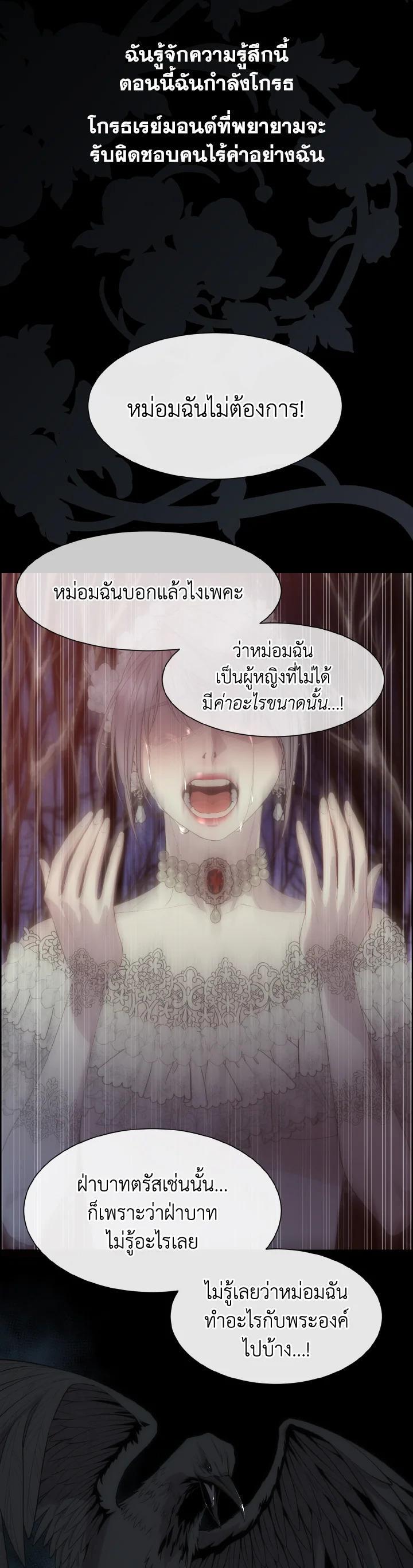 Manga-lc-com อ่านมังงะ อ่านการ์ตูน ออนไลน์ ฟรี I Shall Kill That Sweet Devil ตอนที่ 1 2 3 4 5 6 7 8 9 10 11 12 13 14 ฟรี ไม่มีโฆษณา Manga-lc - อ่าน มังงะ อ่าน การ์ตูน ออนไลน์ อ่านมังงะ ฟรี