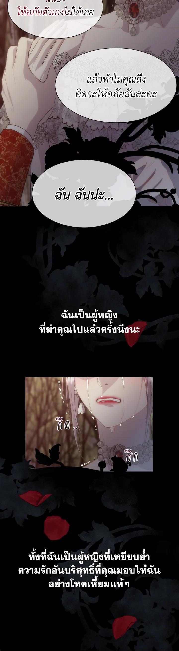 Manga-lc-com อ่านมังงะ อ่านการ์ตูน ออนไลน์ ฟรี I Shall Kill That Sweet Devil ตอนที่ 1 2 3 4 5 6 7 8 9 10 11 12 13 14 ฟรี ไม่มีโฆษณา Manga-lc - อ่าน มังงะ อ่าน การ์ตูน ออนไลน์ อ่านมังงะ ฟรี