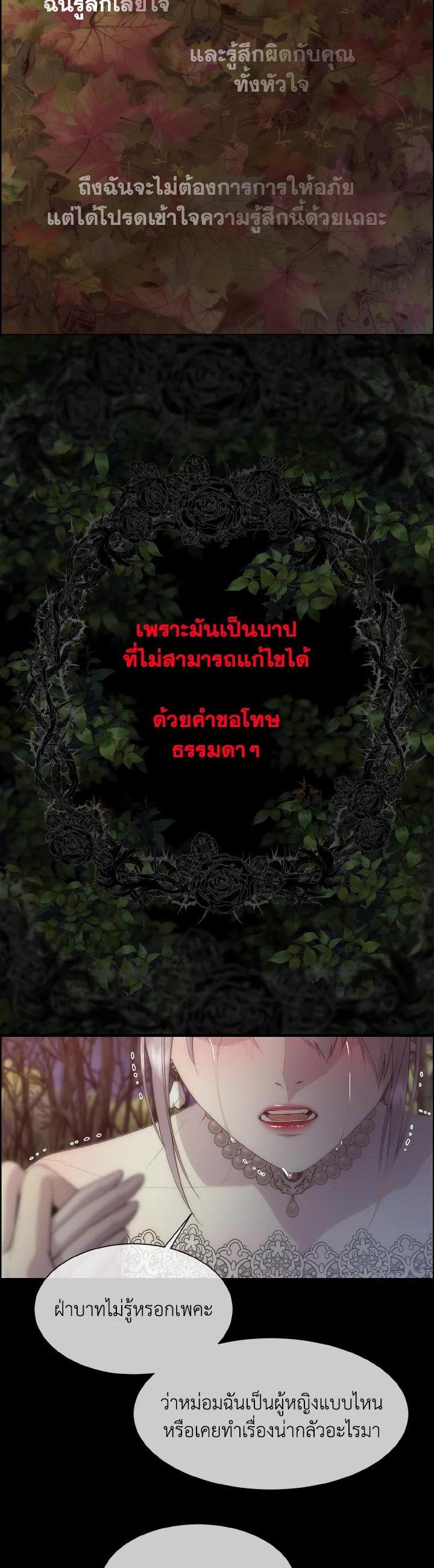 Manga-lc-com อ่านมังงะ อ่านการ์ตูน ออนไลน์ ฟรี I Shall Kill That Sweet Devil ตอนที่ 1 2 3 4 5 6 7 8 9 10 11 12 13 14 ฟรี ไม่มีโฆษณา Manga-lc - อ่าน มังงะ อ่าน การ์ตูน ออนไลน์ อ่านมังงะ ฟรี