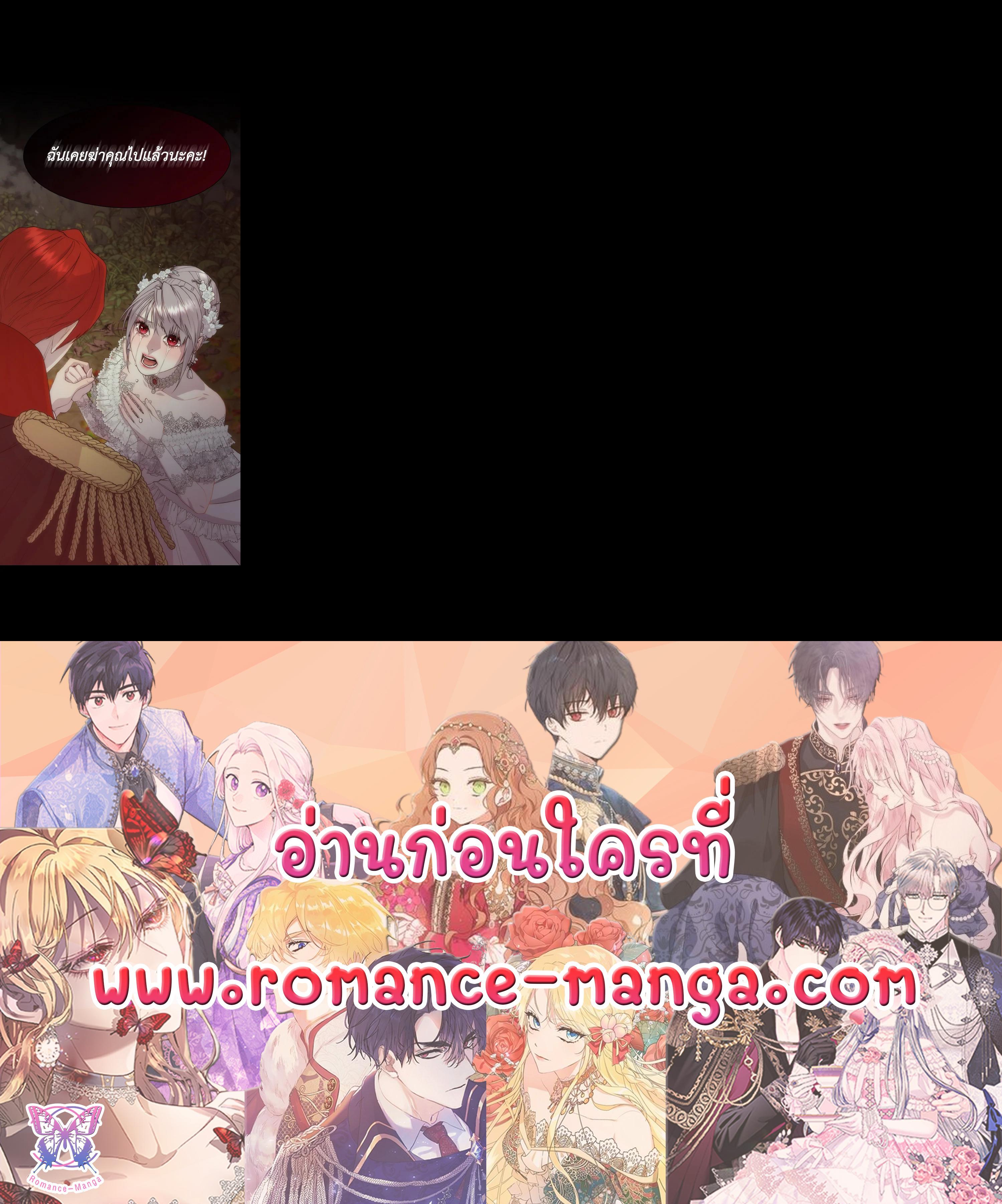 Manga-lc-com อ่านมังงะ อ่านการ์ตูน ออนไลน์ ฟรี I Shall Kill That Sweet Devil ตอนที่ 1 2 3 4 5 6 7 8 9 10 11 12 13 14 ฟรี ไม่มีโฆษณา Manga-lc - อ่าน มังงะ อ่าน การ์ตูน ออนไลน์ อ่านมังงะ ฟรี
