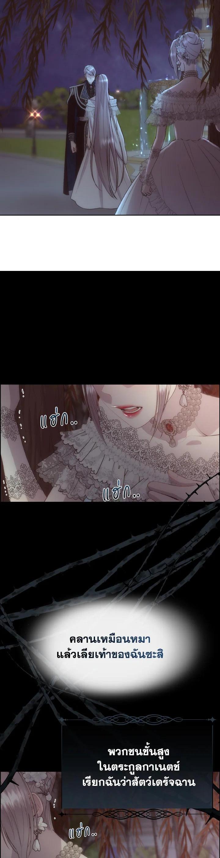 Manga-lc-com อ่านมังงะ อ่านการ์ตูน ออนไลน์ ฟรี I Shall Kill That Sweet Devil ตอนที่ 1 2 3 4 5 6 7 8 9 10 11 12 13 14 ฟรี ไม่มีโฆษณา Manga-lc - อ่าน มังงะ อ่าน การ์ตูน ออนไลน์ อ่านมังงะ ฟรี