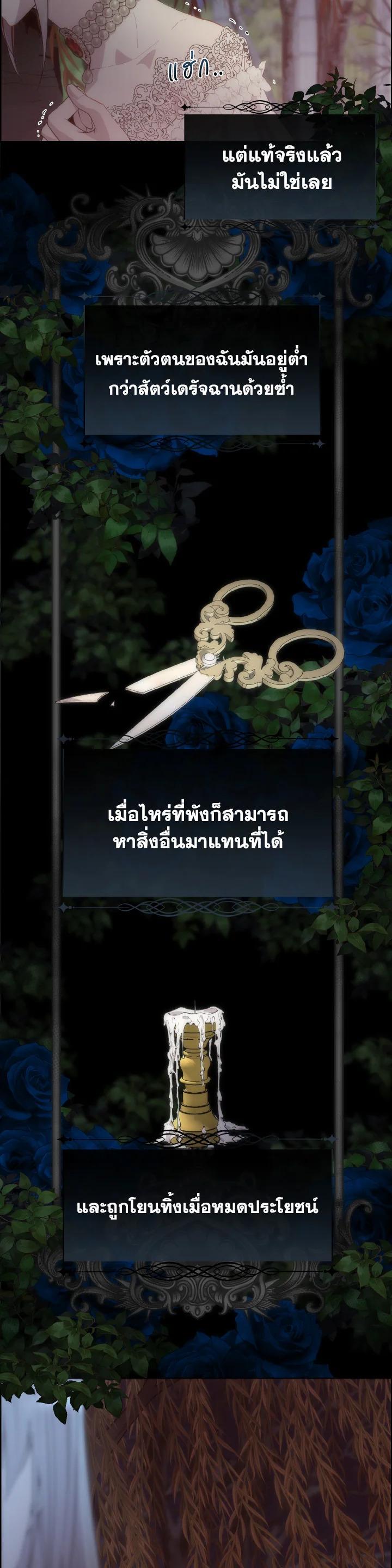 Manga-lc-com อ่านมังงะ อ่านการ์ตูน ออนไลน์ ฟรี I Shall Kill That Sweet Devil ตอนที่ 1 2 3 4 5 6 7 8 9 10 11 12 13 14 ฟรี ไม่มีโฆษณา Manga-lc - อ่าน มังงะ อ่าน การ์ตูน ออนไลน์ อ่านมังงะ ฟรี