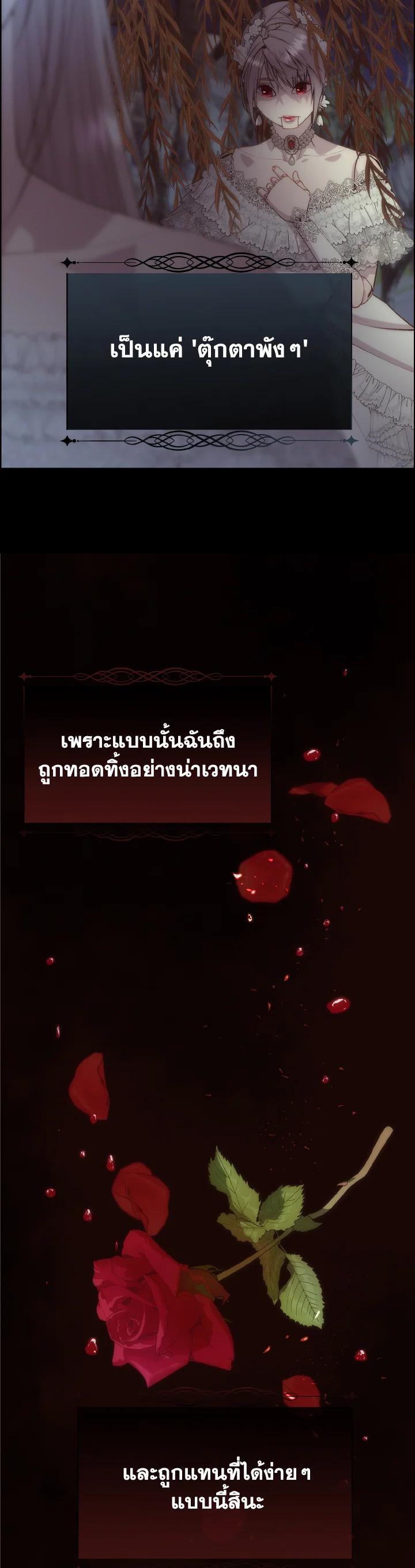 Manga-lc-com อ่านมังงะ อ่านการ์ตูน ออนไลน์ ฟรี I Shall Kill That Sweet Devil ตอนที่ 1 2 3 4 5 6 7 8 9 10 11 12 13 14 ฟรี ไม่มีโฆษณา Manga-lc - อ่าน มังงะ อ่าน การ์ตูน ออนไลน์ อ่านมังงะ ฟรี