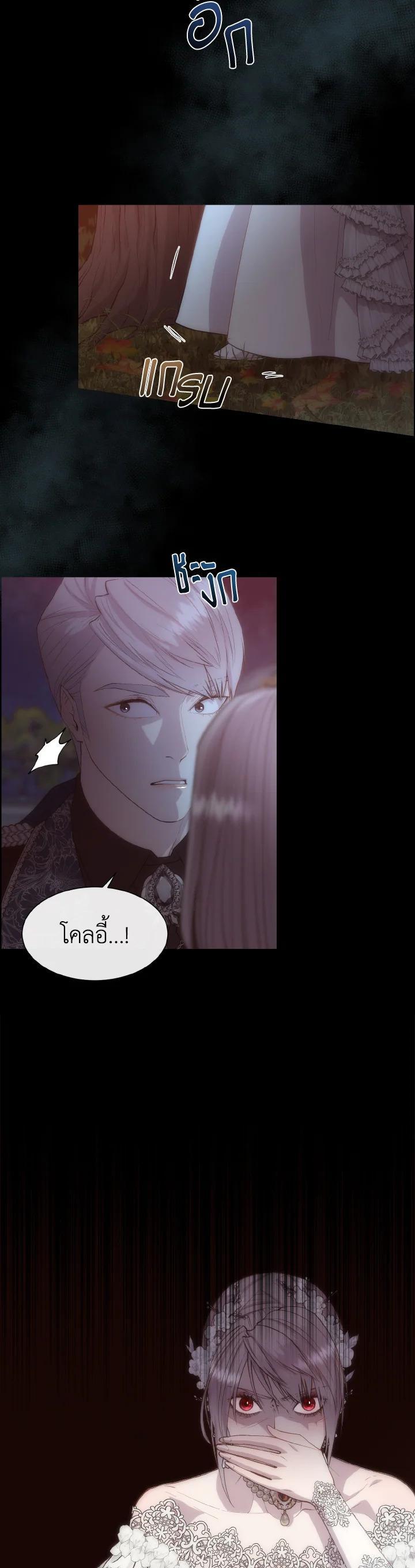 Manga-lc-com อ่านมังงะ อ่านการ์ตูน ออนไลน์ ฟรี I Shall Kill That Sweet Devil ตอนที่ 1 2 3 4 5 6 7 8 9 10 11 12 13 14 ฟรี ไม่มีโฆษณา Manga-lc - อ่าน มังงะ อ่าน การ์ตูน ออนไลน์ อ่านมังงะ ฟรี