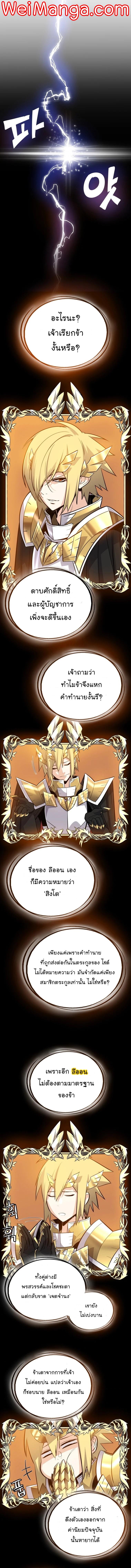 Manga-lc-com อ่านมังงะ อ่านการ์ตูน ออนไลน์ ฟรี Overpowered Sword ตอนที่ 1 2 3 4 5 6 7 8 9 10 11 12 13 14 ฟรี ไม่มีโฆษณา Manga-lc - อ่าน มังงะ อ่าน การ์ตูน ออนไลน์ อ่านมังงะ ฟรี