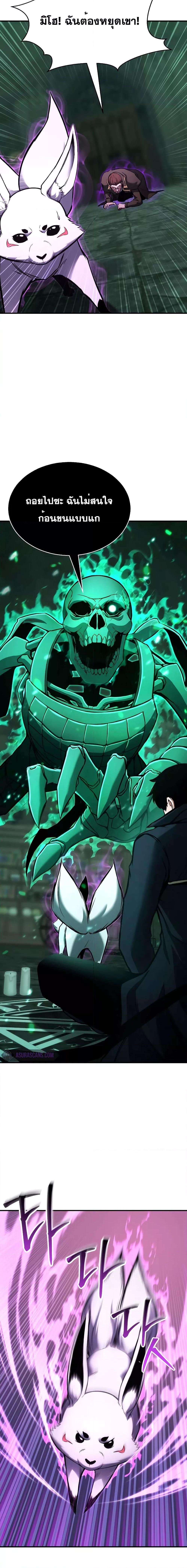 Manga-lc-com อ่านมังงะ อ่านการ์ตูน ออนไลน์ ฟรี Absolute Necromancer ตอนที่ 1 2 3 4 5 6 7 8 9 10 11 12 13 14 ฟรี ไม่มีโฆษณา Manga-lc - อ่าน มังงะ อ่าน การ์ตูน ออนไลน์ อ่านมังงะ ฟรี