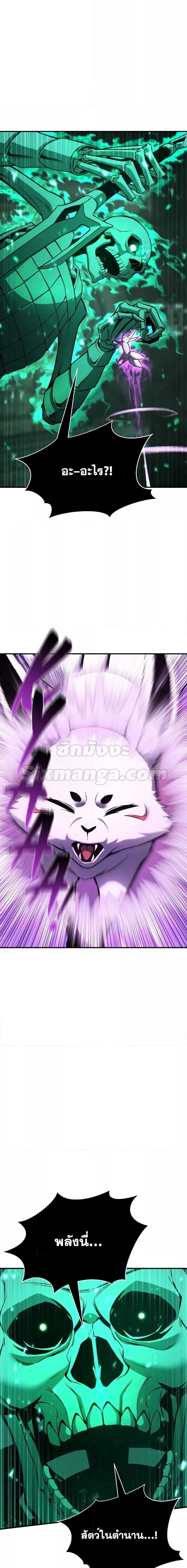 Manga-lc-com อ่านมังงะ อ่านการ์ตูน ออนไลน์ ฟรี Absolute Necromancer ตอนที่ 1 2 3 4 5 6 7 8 9 10 11 12 13 14 ฟรี ไม่มีโฆษณา Manga-lc - อ่าน มังงะ อ่าน การ์ตูน ออนไลน์ อ่านมังงะ ฟรี