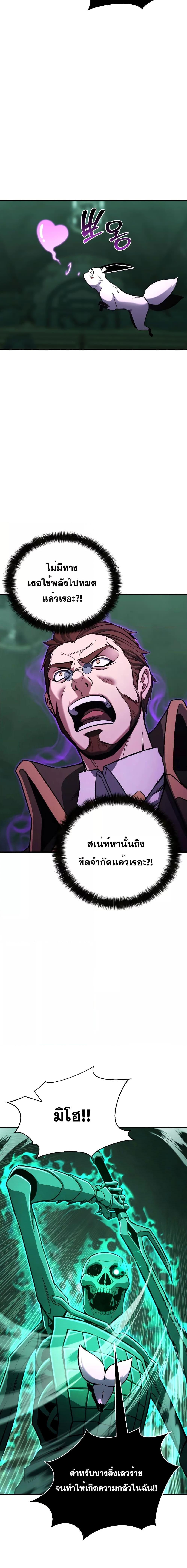 Manga-lc-com อ่านมังงะ อ่านการ์ตูน ออนไลน์ ฟรี Absolute Necromancer ตอนที่ 1 2 3 4 5 6 7 8 9 10 11 12 13 14 ฟรี ไม่มีโฆษณา Manga-lc - อ่าน มังงะ อ่าน การ์ตูน ออนไลน์ อ่านมังงะ ฟรี