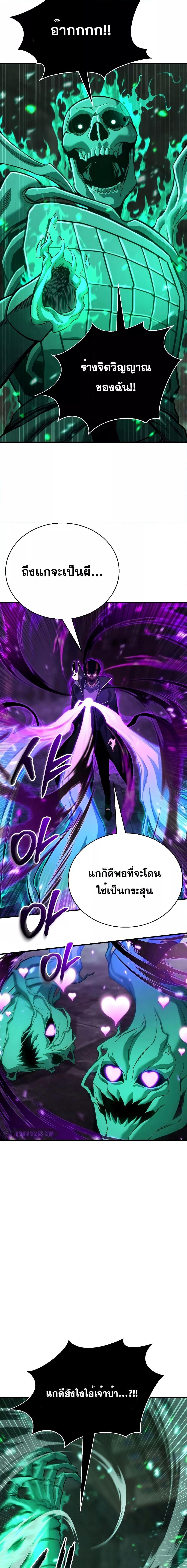 Manga-lc-com อ่านมังงะ อ่านการ์ตูน ออนไลน์ ฟรี Absolute Necromancer ตอนที่ 1 2 3 4 5 6 7 8 9 10 11 12 13 14 ฟรี ไม่มีโฆษณา Manga-lc - อ่าน มังงะ อ่าน การ์ตูน ออนไลน์ อ่านมังงะ ฟรี