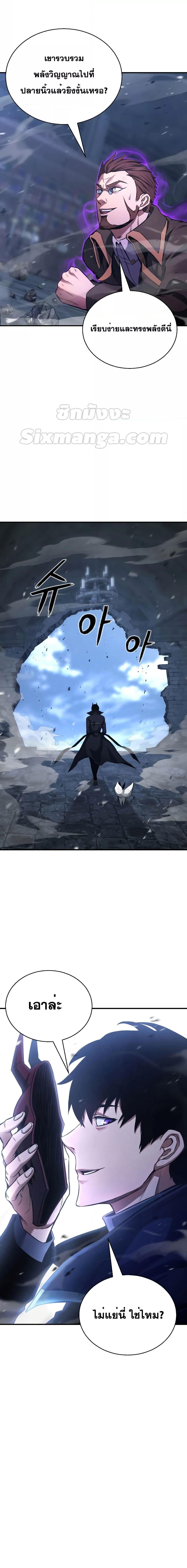 Manga-lc-com อ่านมังงะ อ่านการ์ตูน ออนไลน์ ฟรี Absolute Necromancer ตอนที่ 1 2 3 4 5 6 7 8 9 10 11 12 13 14 ฟรี ไม่มีโฆษณา Manga-lc - อ่าน มังงะ อ่าน การ์ตูน ออนไลน์ อ่านมังงะ ฟรี