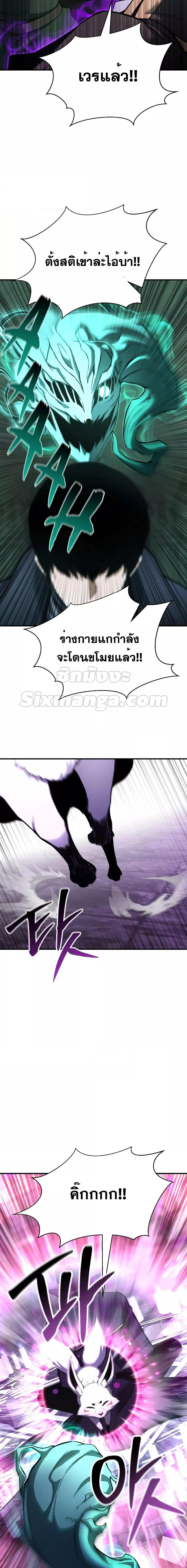 Manga-lc-com อ่านมังงะ อ่านการ์ตูน ออนไลน์ ฟรี Absolute Necromancer ตอนที่ 1 2 3 4 5 6 7 8 9 10 11 12 13 14 ฟรี ไม่มีโฆษณา Manga-lc - อ่าน มังงะ อ่าน การ์ตูน ออนไลน์ อ่านมังงะ ฟรี