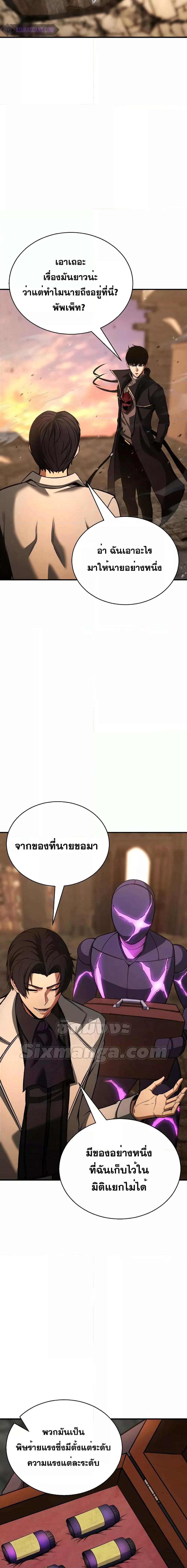 Manga-lc-com อ่านมังงะ อ่านการ์ตูน ออนไลน์ ฟรี Absolute Necromancer ตอนที่ 1 2 3 4 5 6 7 8 9 10 11 12 13 14 ฟรี ไม่มีโฆษณา Manga-lc - อ่าน มังงะ อ่าน การ์ตูน ออนไลน์ อ่านมังงะ ฟรี