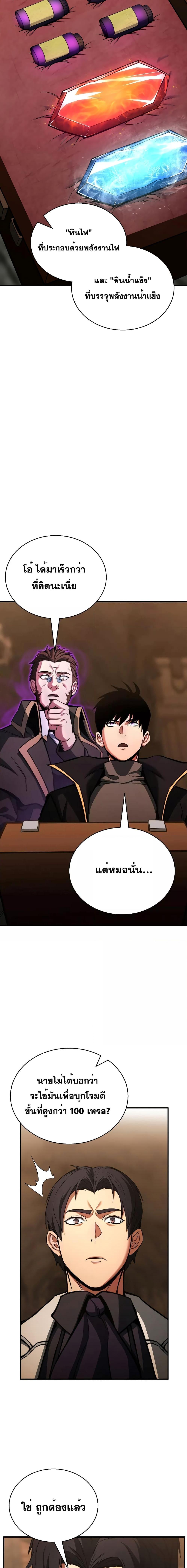 Manga-lc-com อ่านมังงะ อ่านการ์ตูน ออนไลน์ ฟรี Absolute Necromancer ตอนที่ 1 2 3 4 5 6 7 8 9 10 11 12 13 14 ฟรี ไม่มีโฆษณา Manga-lc - อ่าน มังงะ อ่าน การ์ตูน ออนไลน์ อ่านมังงะ ฟรี