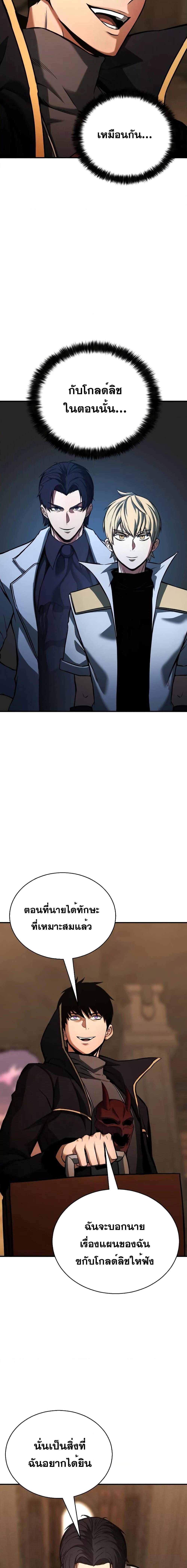 Manga-lc-com อ่านมังงะ อ่านการ์ตูน ออนไลน์ ฟรี Absolute Necromancer ตอนที่ 1 2 3 4 5 6 7 8 9 10 11 12 13 14 ฟรี ไม่มีโฆษณา Manga-lc - อ่าน มังงะ อ่าน การ์ตูน ออนไลน์ อ่านมังงะ ฟรี