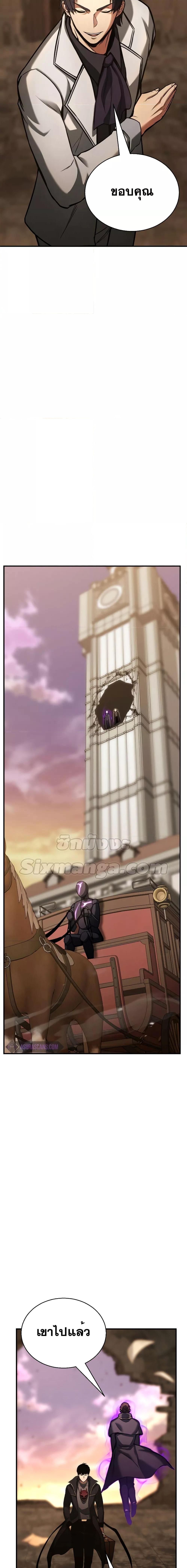 Manga-lc-com อ่านมังงะ อ่านการ์ตูน ออนไลน์ ฟรี Absolute Necromancer ตอนที่ 1 2 3 4 5 6 7 8 9 10 11 12 13 14 ฟรี ไม่มีโฆษณา Manga-lc - อ่าน มังงะ อ่าน การ์ตูน ออนไลน์ อ่านมังงะ ฟรี