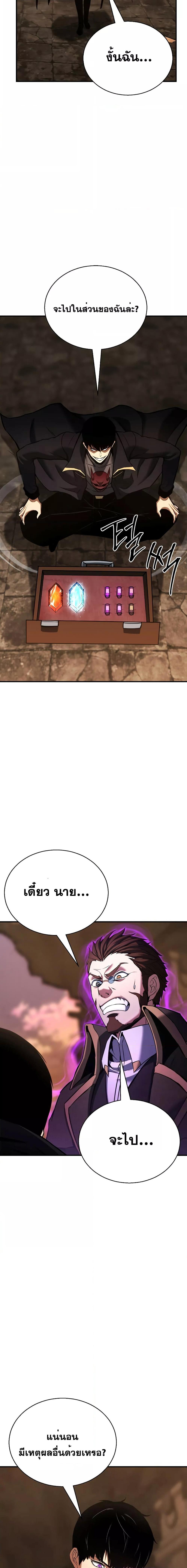 Manga-lc-com อ่านมังงะ อ่านการ์ตูน ออนไลน์ ฟรี Absolute Necromancer ตอนที่ 1 2 3 4 5 6 7 8 9 10 11 12 13 14 ฟรี ไม่มีโฆษณา Manga-lc - อ่าน มังงะ อ่าน การ์ตูน ออนไลน์ อ่านมังงะ ฟรี