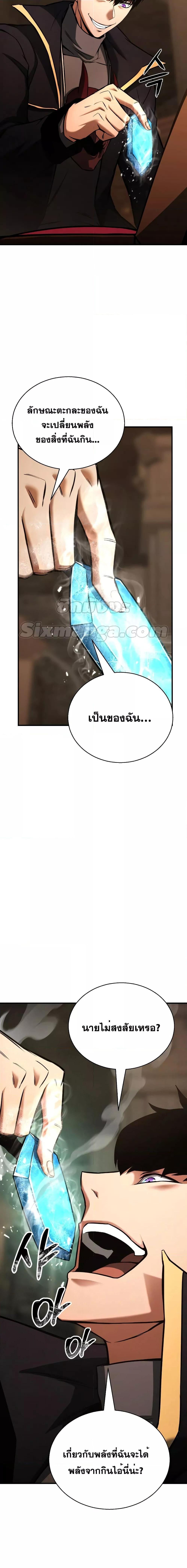 Manga-lc-com อ่านมังงะ อ่านการ์ตูน ออนไลน์ ฟรี Absolute Necromancer ตอนที่ 1 2 3 4 5 6 7 8 9 10 11 12 13 14 ฟรี ไม่มีโฆษณา Manga-lc - อ่าน มังงะ อ่าน การ์ตูน ออนไลน์ อ่านมังงะ ฟรี