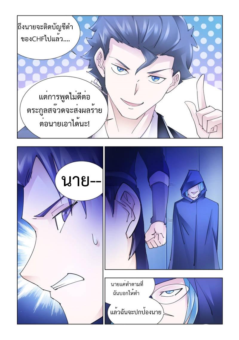 Manga-lc-com อ่านมังงะ อ่านการ์ตูน ออนไลน์ ฟรี Battle Frenzy ตอนที่ 1 2 3 4 5 6 7 8 9 10 11 12 13 14 ฟรี ไม่มีโฆษณา Manga-lc - อ่าน มังงะ อ่าน การ์ตูน ออนไลน์ อ่านมังงะ ฟรี