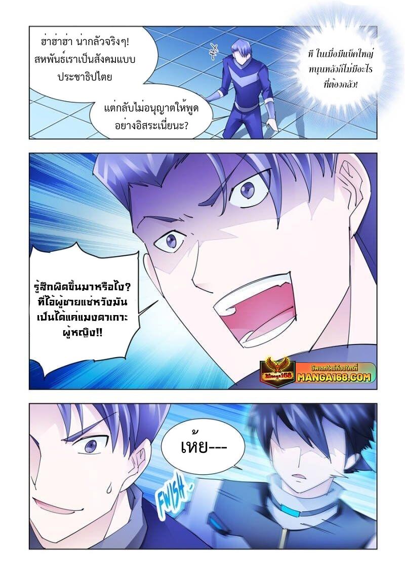 Manga-lc-com อ่านมังงะ อ่านการ์ตูน ออนไลน์ ฟรี Battle Frenzy ตอนที่ 1 2 3 4 5 6 7 8 9 10 11 12 13 14 ฟรี ไม่มีโฆษณา Manga-lc - อ่าน มังงะ อ่าน การ์ตูน ออนไลน์ อ่านมังงะ ฟรี