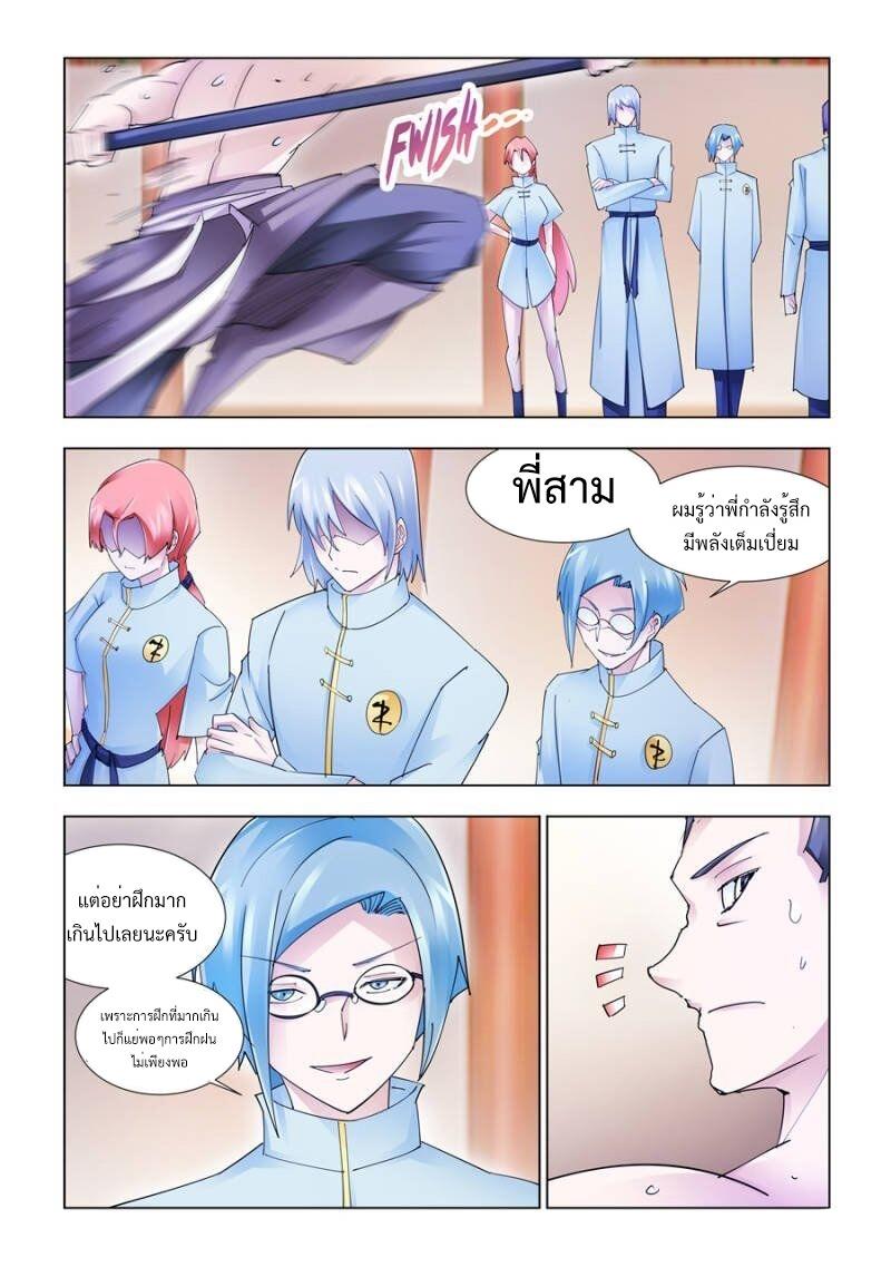 Manga-lc-com อ่านมังงะ อ่านการ์ตูน ออนไลน์ ฟรี Battle Frenzy ตอนที่ 1 2 3 4 5 6 7 8 9 10 11 12 13 14 ฟรี ไม่มีโฆษณา Manga-lc - อ่าน มังงะ อ่าน การ์ตูน ออนไลน์ อ่านมังงะ ฟรี