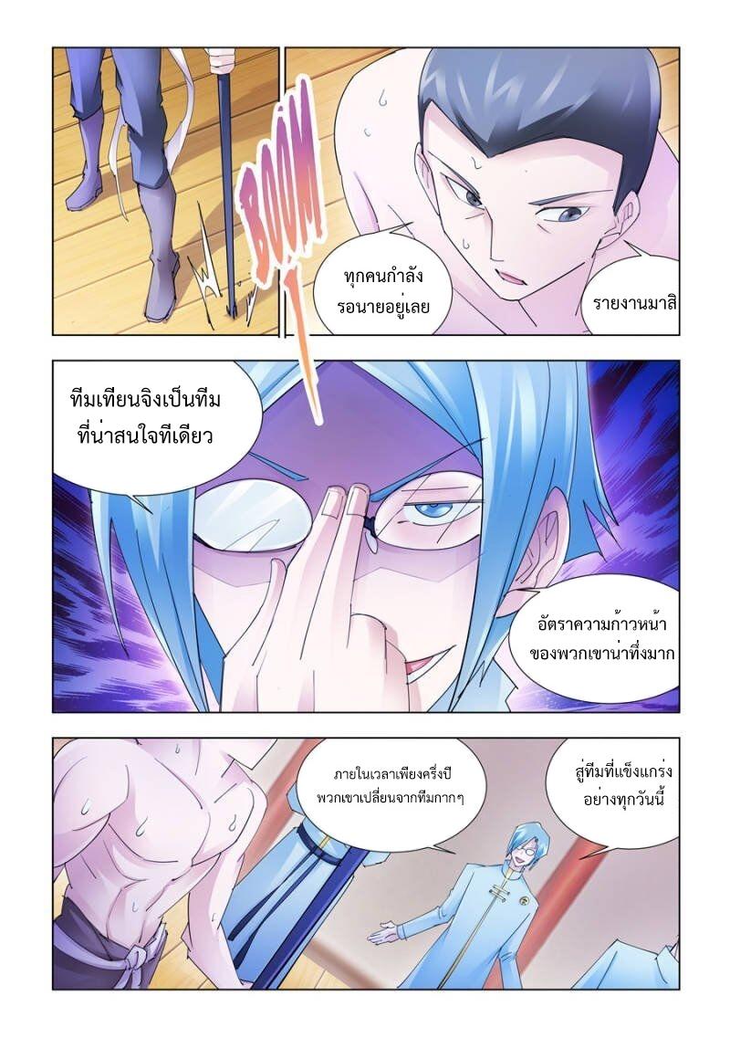 Manga-lc-com อ่านมังงะ อ่านการ์ตูน ออนไลน์ ฟรี Battle Frenzy ตอนที่ 1 2 3 4 5 6 7 8 9 10 11 12 13 14 ฟรี ไม่มีโฆษณา Manga-lc - อ่าน มังงะ อ่าน การ์ตูน ออนไลน์ อ่านมังงะ ฟรี