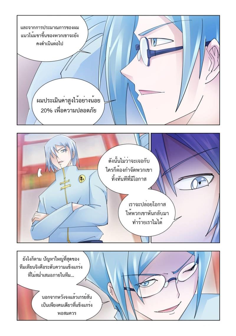 Manga-lc-com อ่านมังงะ อ่านการ์ตูน ออนไลน์ ฟรี Battle Frenzy ตอนที่ 1 2 3 4 5 6 7 8 9 10 11 12 13 14 ฟรี ไม่มีโฆษณา Manga-lc - อ่าน มังงะ อ่าน การ์ตูน ออนไลน์ อ่านมังงะ ฟรี
