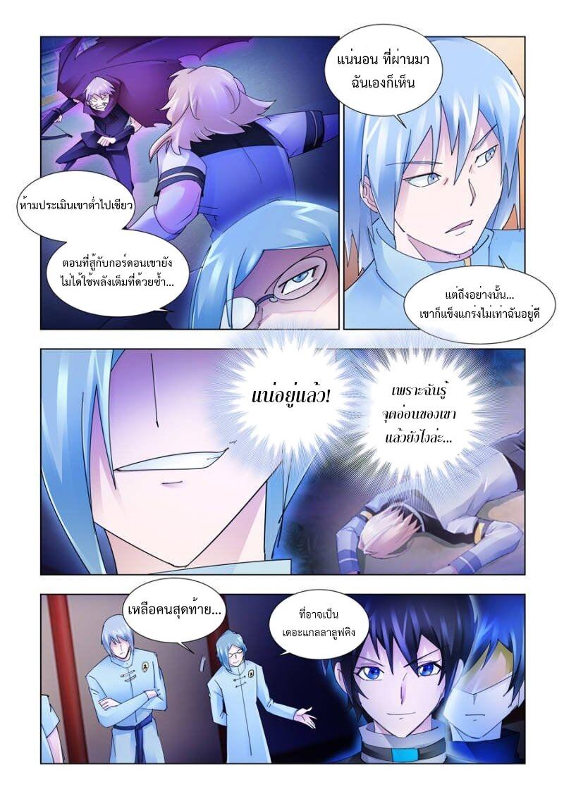 Manga-lc-com อ่านมังงะ อ่านการ์ตูน ออนไลน์ ฟรี Battle Frenzy ตอนที่ 1 2 3 4 5 6 7 8 9 10 11 12 13 14 ฟรี ไม่มีโฆษณา Manga-lc - อ่าน มังงะ อ่าน การ์ตูน ออนไลน์ อ่านมังงะ ฟรี