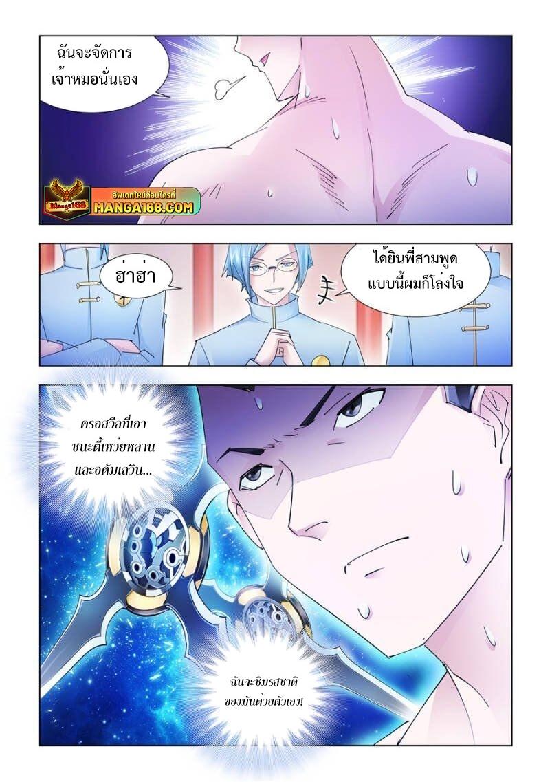 Manga-lc-com อ่านมังงะ อ่านการ์ตูน ออนไลน์ ฟรี Battle Frenzy ตอนที่ 1 2 3 4 5 6 7 8 9 10 11 12 13 14 ฟรี ไม่มีโฆษณา Manga-lc - อ่าน มังงะ อ่าน การ์ตูน ออนไลน์ อ่านมังงะ ฟรี