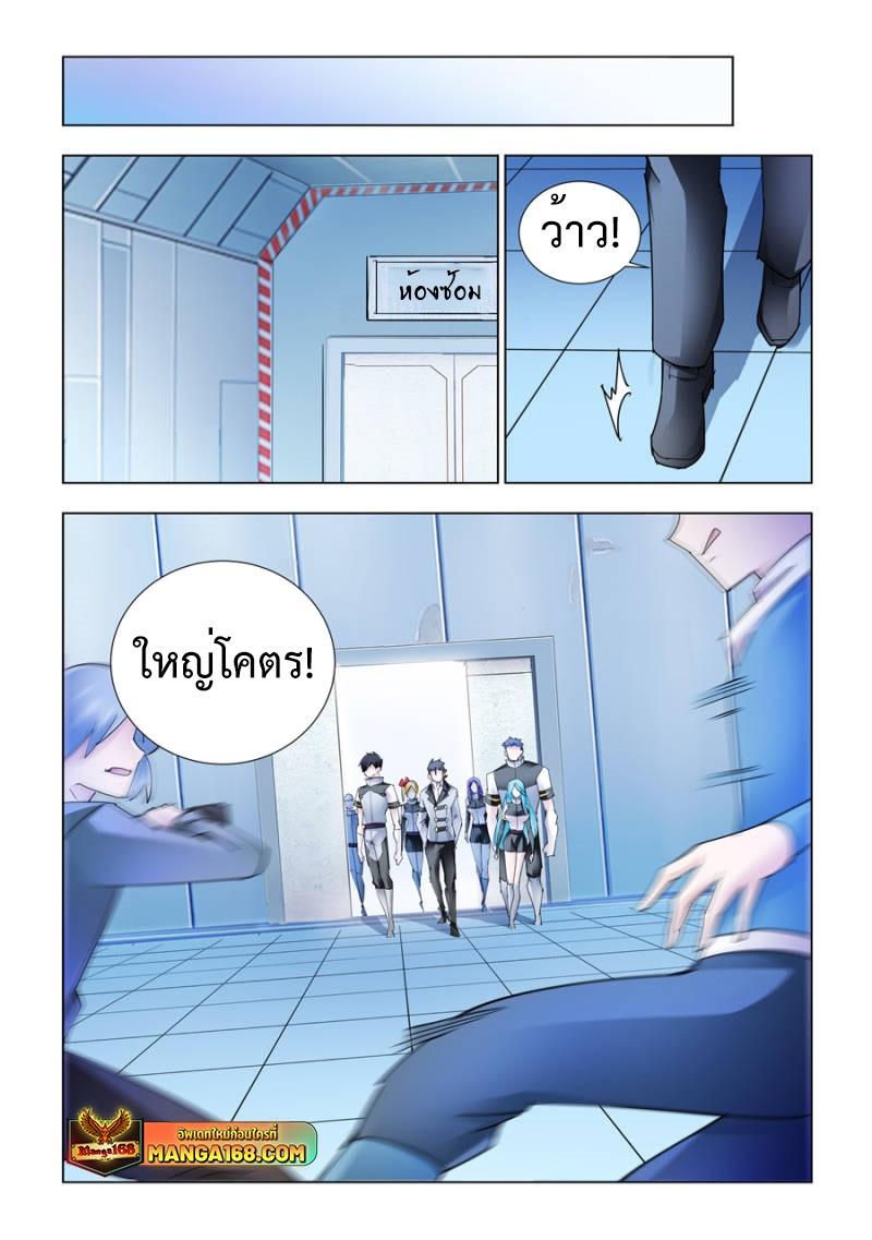 Manga-lc-com อ่านมังงะ อ่านการ์ตูน ออนไลน์ ฟรี Battle Frenzy ตอนที่ 1 2 3 4 5 6 7 8 9 10 11 12 13 14 ฟรี ไม่มีโฆษณา Manga-lc - อ่าน มังงะ อ่าน การ์ตูน ออนไลน์ อ่านมังงะ ฟรี