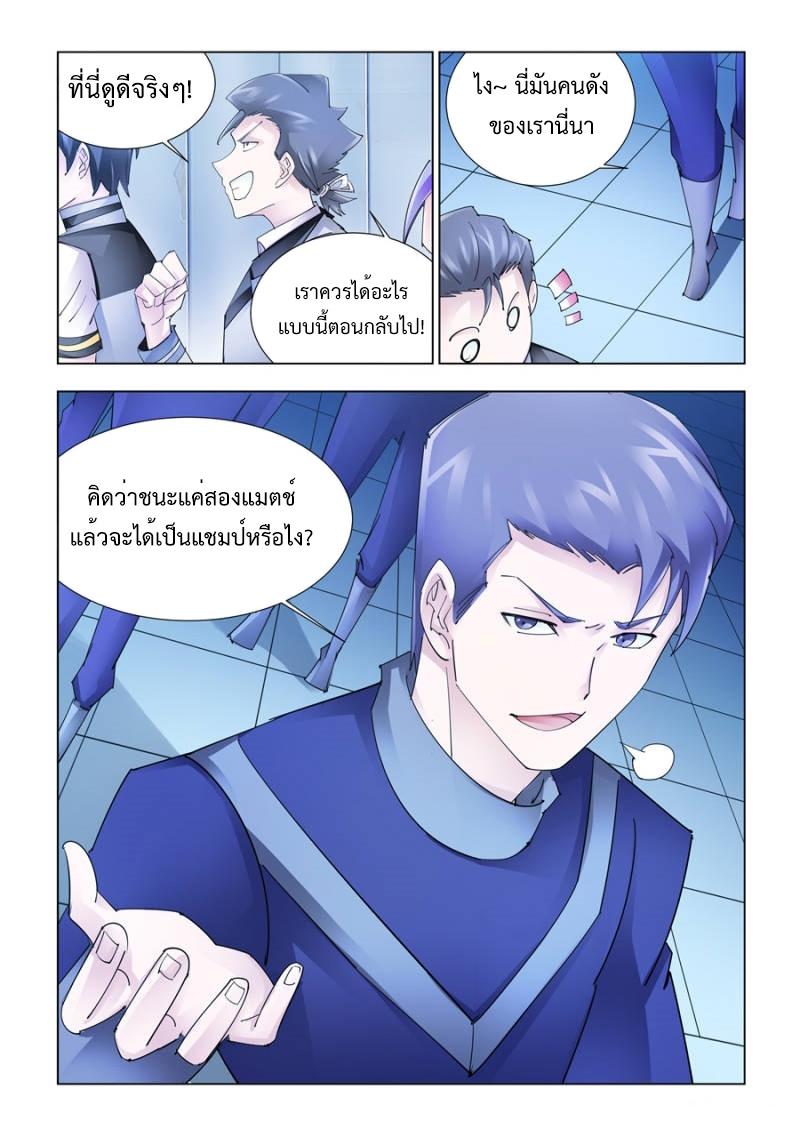 Manga-lc-com อ่านมังงะ อ่านการ์ตูน ออนไลน์ ฟรี Battle Frenzy ตอนที่ 1 2 3 4 5 6 7 8 9 10 11 12 13 14 ฟรี ไม่มีโฆษณา Manga-lc - อ่าน มังงะ อ่าน การ์ตูน ออนไลน์ อ่านมังงะ ฟรี