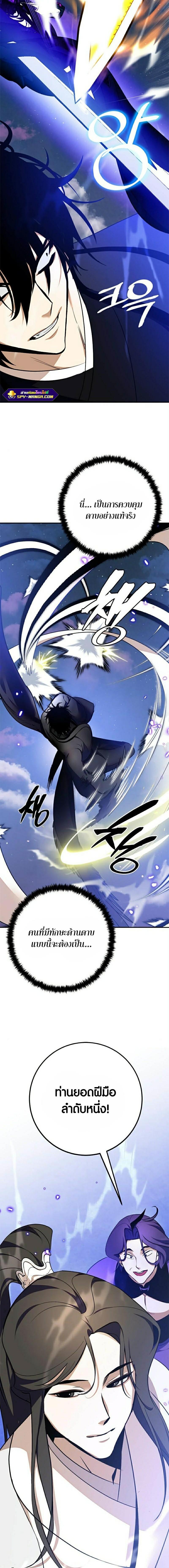 Manga-lc-com อ่านมังงะ อ่านการ์ตูน ออนไลน์ ฟรี Return to Player ตอนที่ 1 2 3 4 5 6 7 8 9 10 11 12 13 14 ฟรี ไม่มีโฆษณา Manga-lc - อ่าน มังงะ อ่าน การ์ตูน ออนไลน์ อ่านมังงะ ฟรี