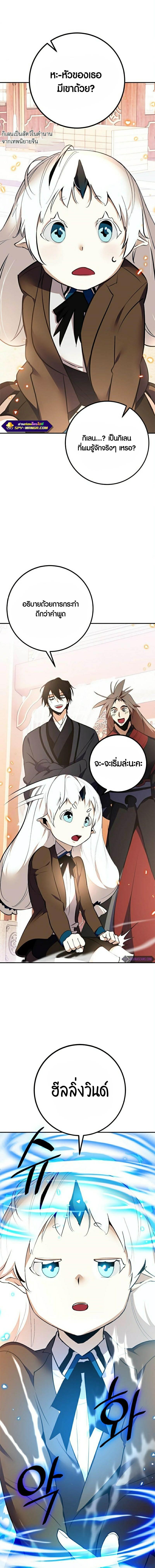 Manga-lc-com อ่านมังงะ อ่านการ์ตูน ออนไลน์ ฟรี Return to Player ตอนที่ 1 2 3 4 5 6 7 8 9 10 11 12 13 14 ฟรี ไม่มีโฆษณา Manga-lc - อ่าน มังงะ อ่าน การ์ตูน ออนไลน์ อ่านมังงะ ฟรี