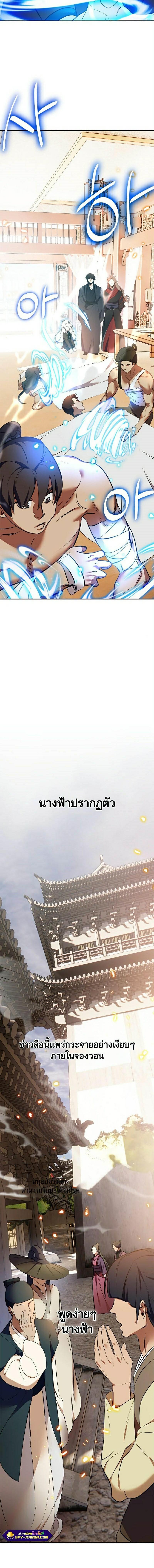 Manga-lc-com อ่านมังงะ อ่านการ์ตูน ออนไลน์ ฟรี Return to Player ตอนที่ 1 2 3 4 5 6 7 8 9 10 11 12 13 14 ฟรี ไม่มีโฆษณา Manga-lc - อ่าน มังงะ อ่าน การ์ตูน ออนไลน์ อ่านมังงะ ฟรี