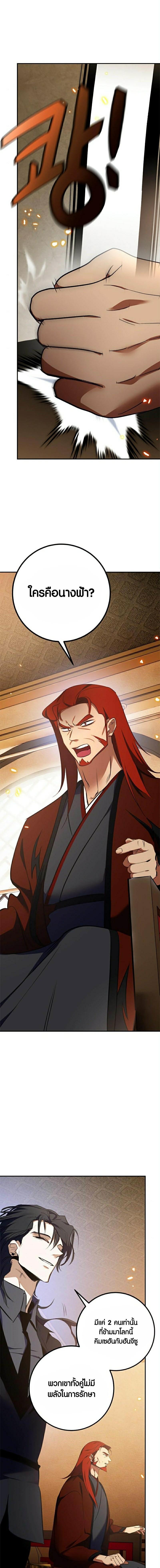 Manga-lc-com อ่านมังงะ อ่านการ์ตูน ออนไลน์ ฟรี Return to Player ตอนที่ 1 2 3 4 5 6 7 8 9 10 11 12 13 14 ฟรี ไม่มีโฆษณา Manga-lc - อ่าน มังงะ อ่าน การ์ตูน ออนไลน์ อ่านมังงะ ฟรี