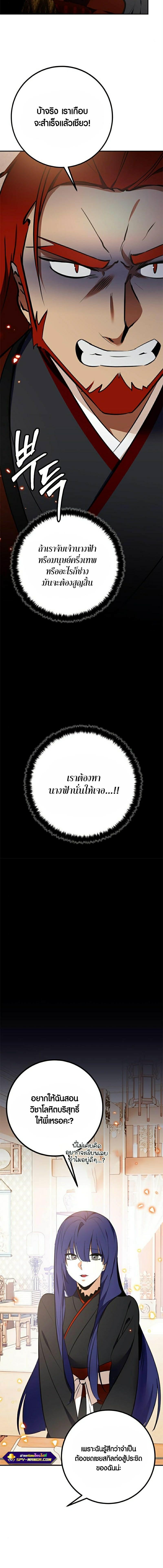 Manga-lc-com อ่านมังงะ อ่านการ์ตูน ออนไลน์ ฟรี Return to Player ตอนที่ 1 2 3 4 5 6 7 8 9 10 11 12 13 14 ฟรี ไม่มีโฆษณา Manga-lc - อ่าน มังงะ อ่าน การ์ตูน ออนไลน์ อ่านมังงะ ฟรี